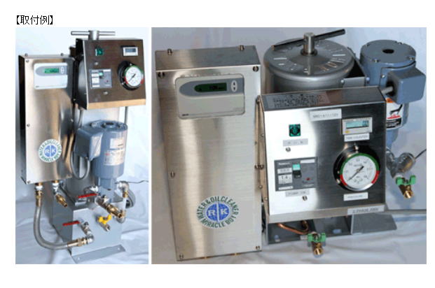 【日本濾過工業】インライン油中水分計ミラクルボーイシリーズ SRC-MS1