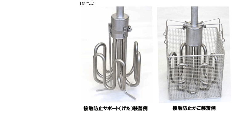 【日本ヒーター】ステンレス投げ込みヒーター　ＹＳＭ型