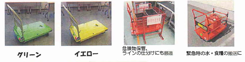 ナンシン DSK-301B2(折畳ハンドル)(青・赤・緑・黄
