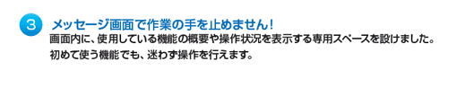 NTツール株式会社　ツールプリセッタ　Aegis-iシリーズ　AOTP