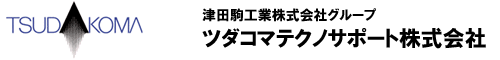 津田駒工業株式会社