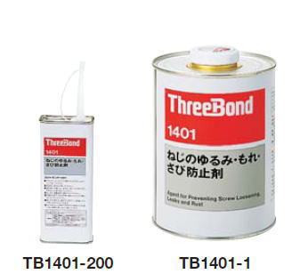 ThreeBond スリーボンド“ネジロック”Screw Lock”  