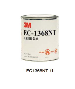 住友スリーエム　工業用接着剤　 EC-1368NT EC-1368NT