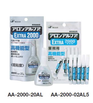東亞合成 アロンアルフア エクストラ 2000 （低粘度） 