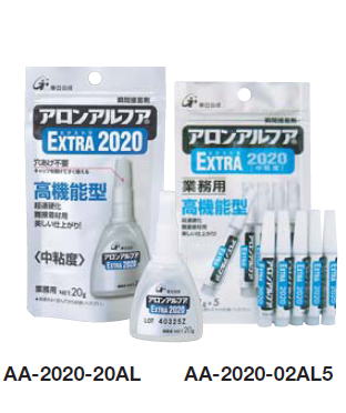 東亞合成“アロンアルフア エクストラ 2020（中粘度）