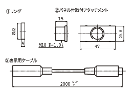 IPD-SC1R用オプション