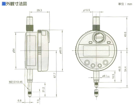 ミツトヨ　543シリーズ　シリンダゲージ専用ABSデジマチックインジケータ　ID-C112G　543‐264B