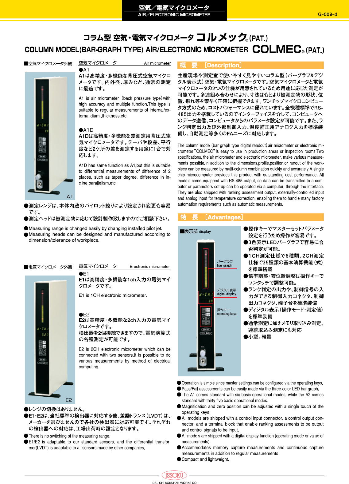 Amazon.co.jp: マイクロマシン 異種要素を集積化した小型で高度