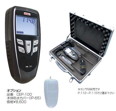 高性能デジタル温度計 TK-100S（1点式） / 高性能デジタル温度計 TK-102S（2点式） / 防水型デジタル温度計 TU-6100