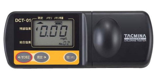 残留塩素計　DCT-01　/　マルチ水質測定器　Model 7200
