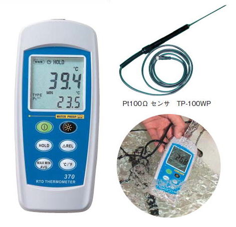 防水型デジタル温度計　FUSO-370（1点式）/FUSO-372（2点式）/高性能温度データロガーKT-110N