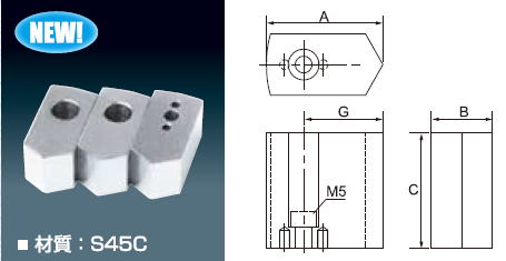 生爪　/　北川鉄工所用（北川用） KPC80　北川エアチャック　S45C / 　ギガ・セレクション　生爪　/　北川鉄工所用（北川用） KPC4　北川エアチャック　S45C / ギガ・セレクション　生爪　/　北川鉄工所用（北川用） KPC6　北川エアチャック　S45C