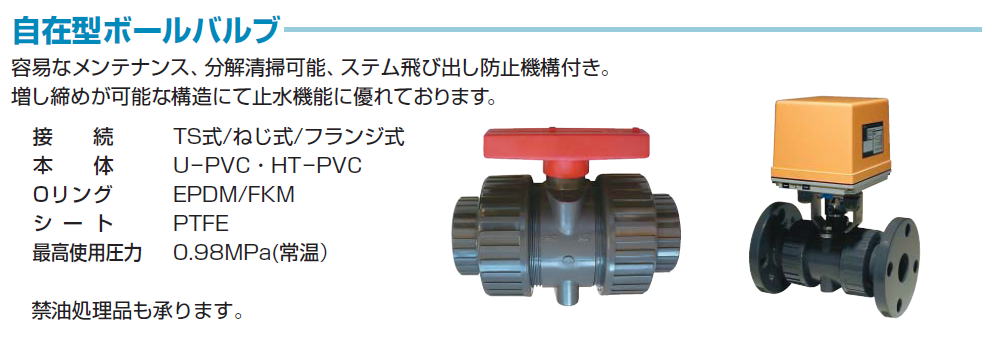 時間指定不可】 旭有機材 57型ﾊﾞﾀﾌﾗｲﾊﾞﾙﾌﾞ ｻｲﾄﾞｷﾞﾔ U-PVC FKM W 5K V 57 SG U W5 050  50∴ﾊﾞﾀ弁 ﾊﾞﾀﾌﾗｲ 弁<br> AV 旭有機 ｴｰﾌﾞｲ<br>