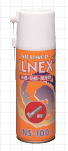 イルネックス　ILNEX　NS-100 浸透・防錆・潤滑剤