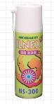 イルネックス ILNEX NS-300 脱脂洗浄剤