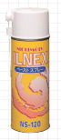 イルネックス ILNEX NS-120 ペーストスプレー