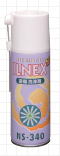 イルネックス ILNEX NS-340 探傷洗浄剤