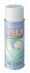 イルネックス　ILNEX　NS-350Ⅱ　機械部品洗浄スプレー