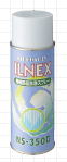 イルネックス ILNEX NS-350Ⅱ 機械部品洗浄スプレー