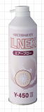 イルネックス ILNEX Y-450Ⅲ エアーブロー
