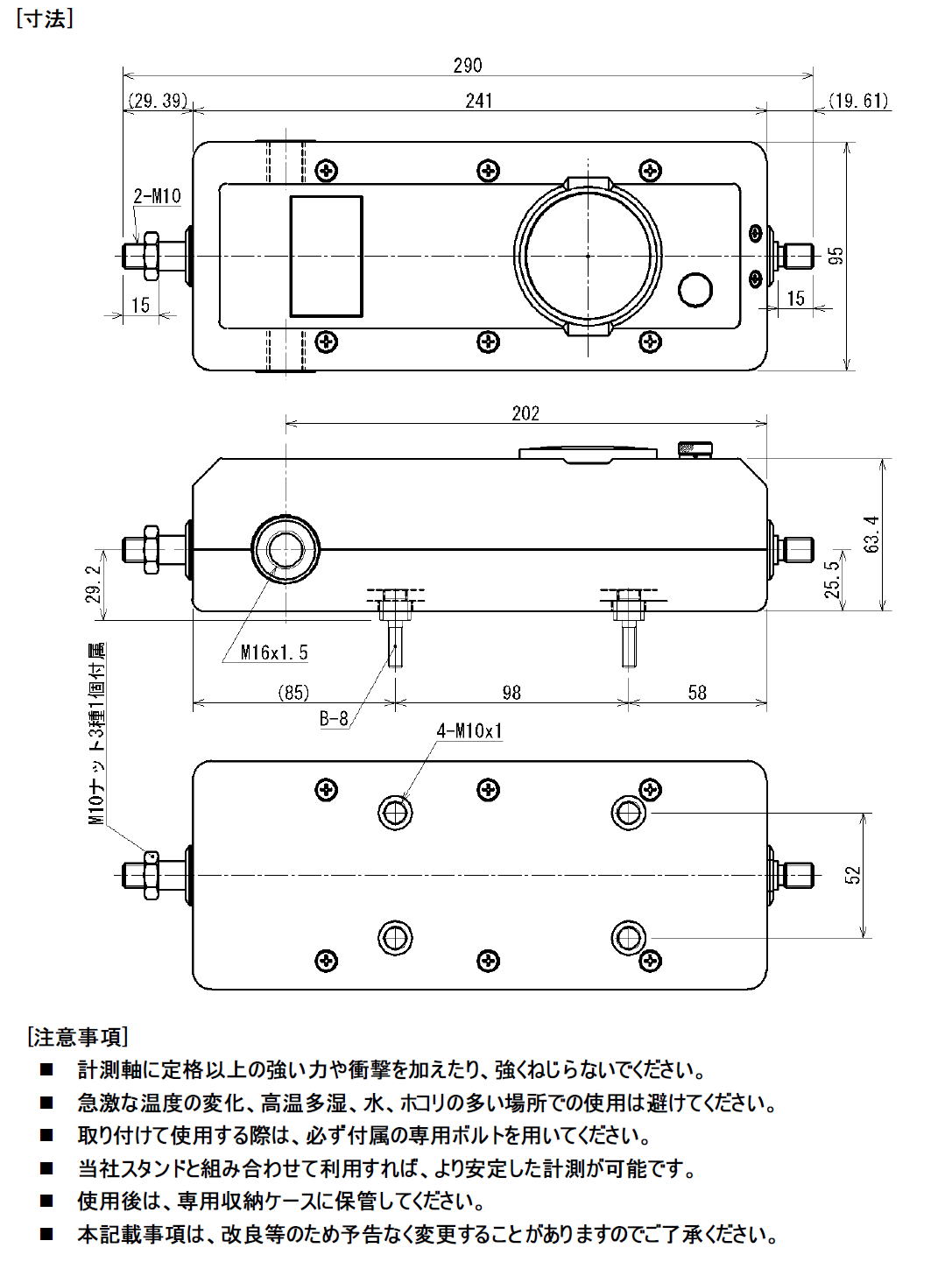 メカニカルフォースゲージ　PSH シリーズ　高荷重標準型メカニカルフォースゲージ 3