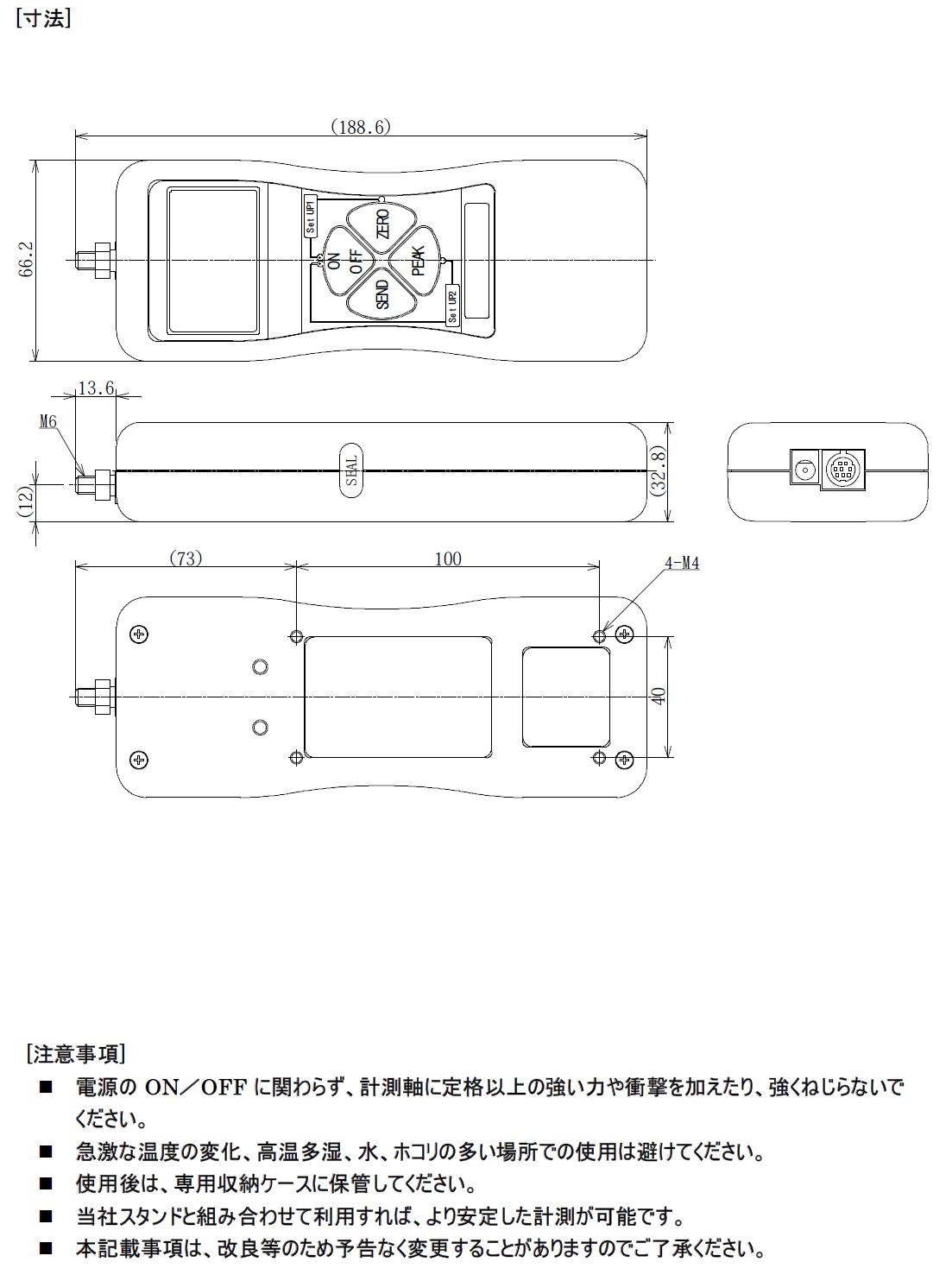 ・メカニカルフォースゲージ　DS２シリーズ　普及型デジタルフォースゲージ