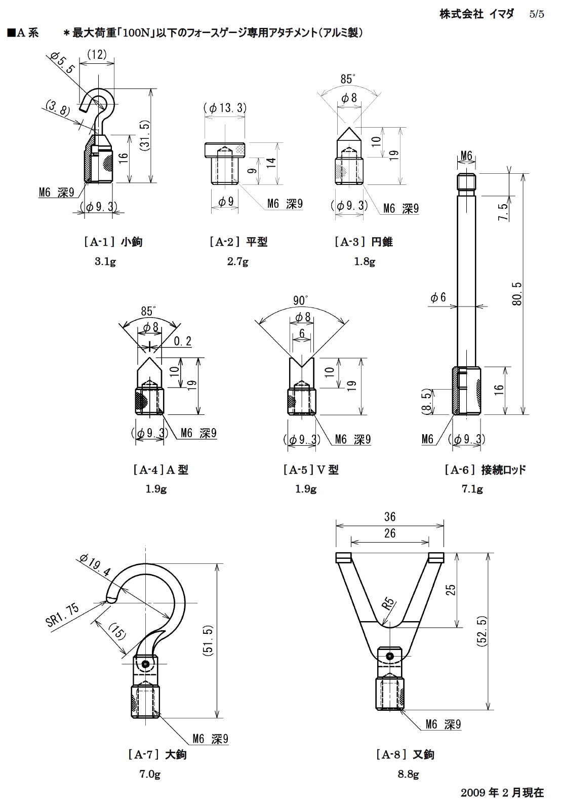 柾目AAAイーストインディアンローズウッドギター用ネック材　　NO.03　 CITES対応 - 4