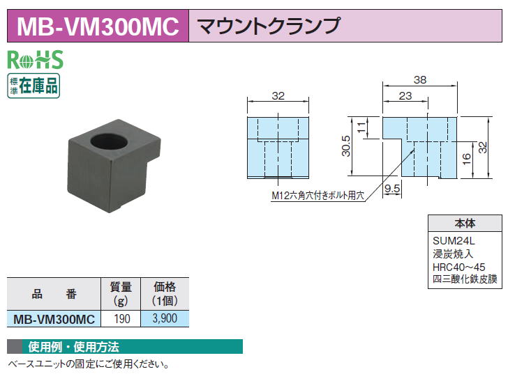 MB-VM300MC }EgNv