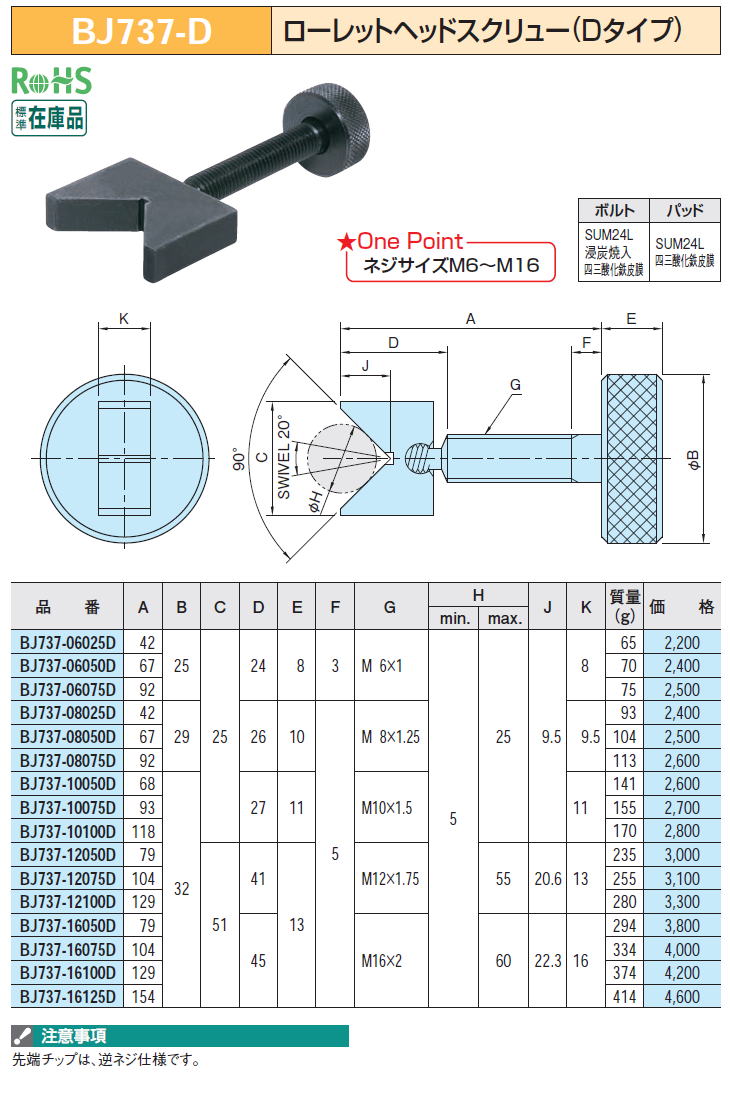 BJ737-D [bgwbhXN[(D^Cv)