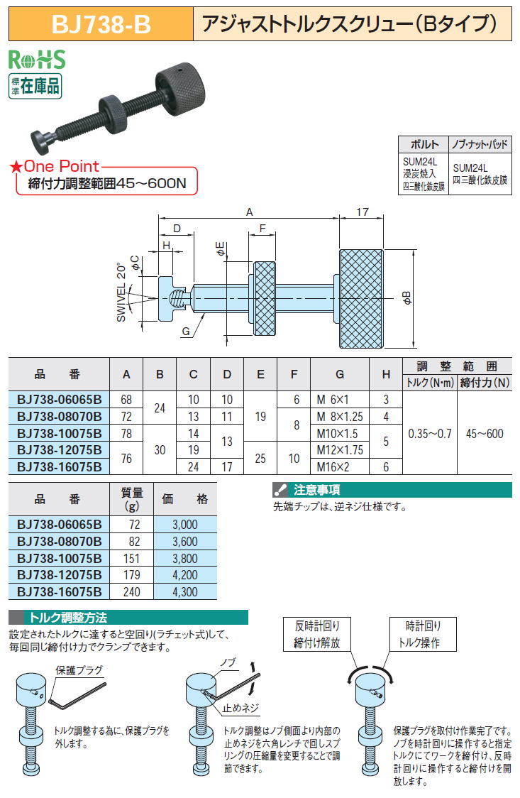 BJ738-B AWXggNXN[iB^Cvj