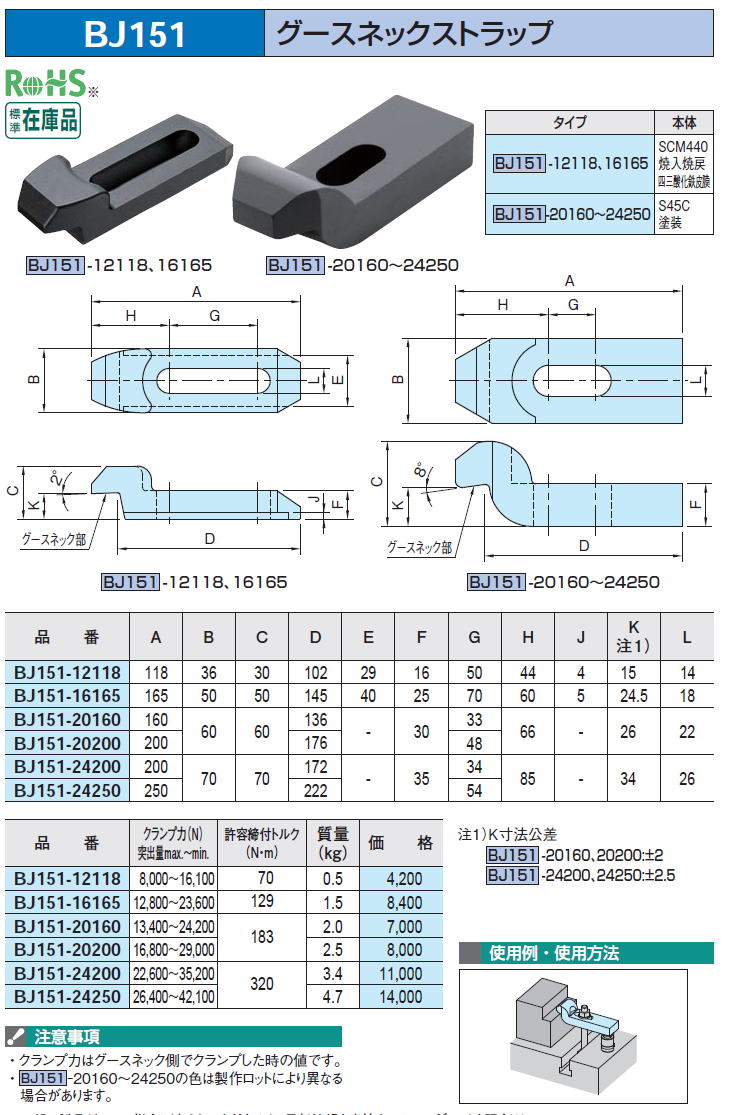 BJ151 O[XlbNXgbv