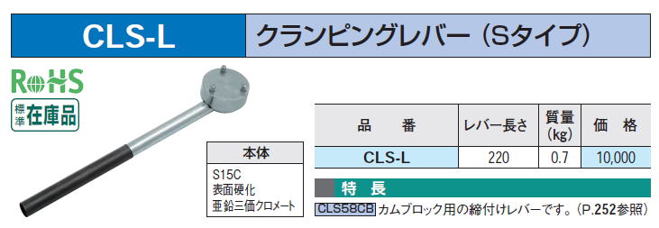 CLS-L NsOo[ (S^Cv)