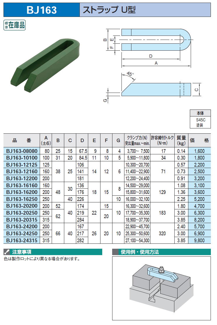 BJ163 Xgbv U^