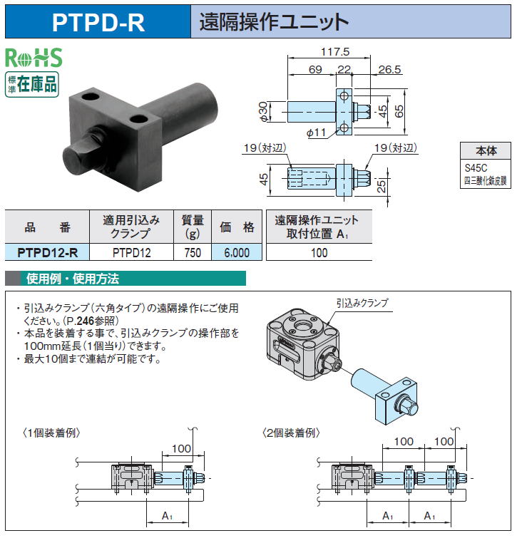 PTPD-R u샆jbg