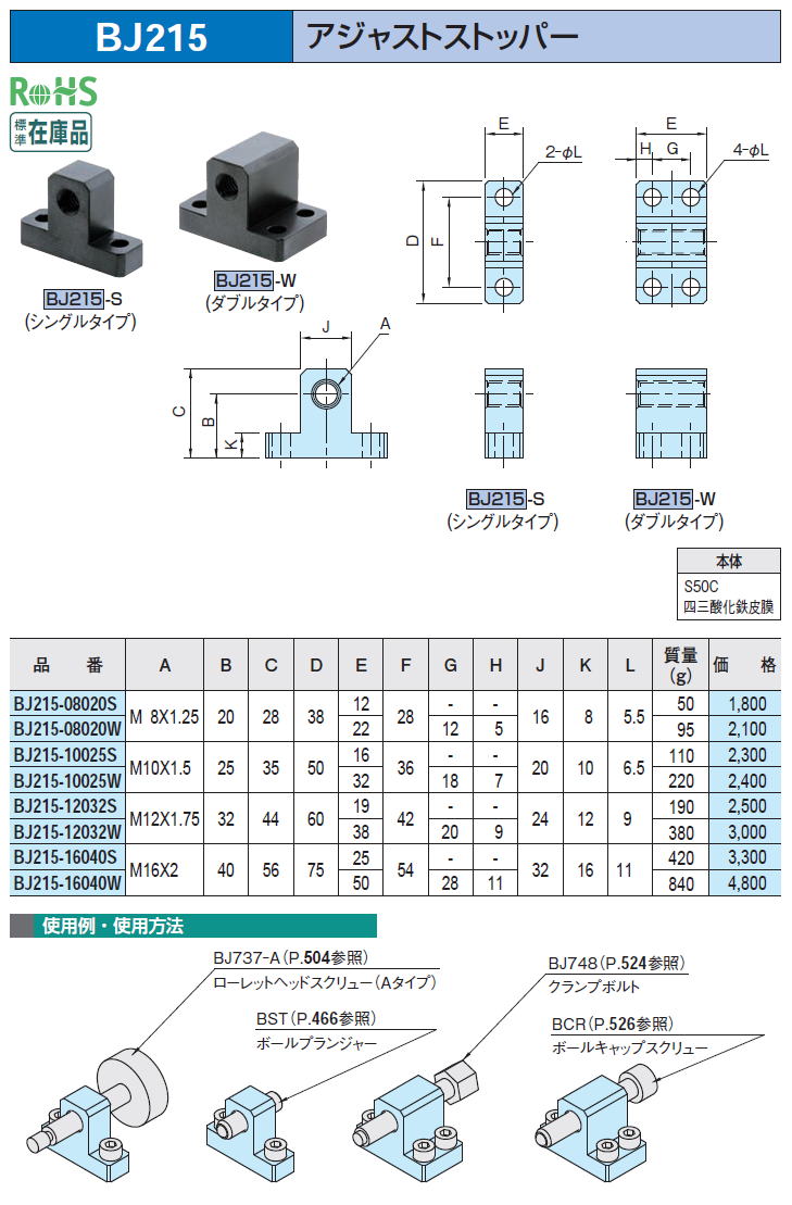 BJ215 AWXgXgbp[