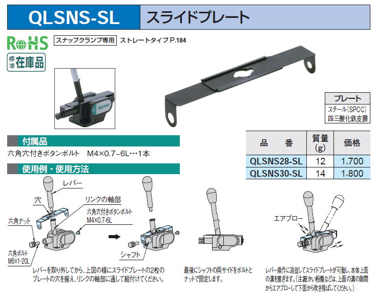 QLSNS-SL@XChv[g