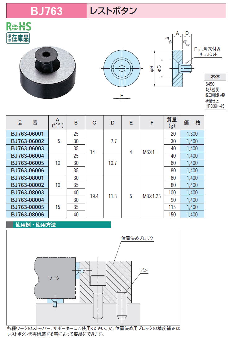 BJ763 Xg{^