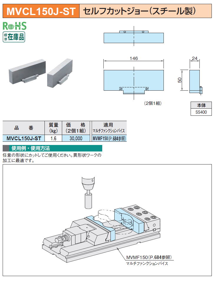 MVCL150J-ST ZtJbgW[(X`[)