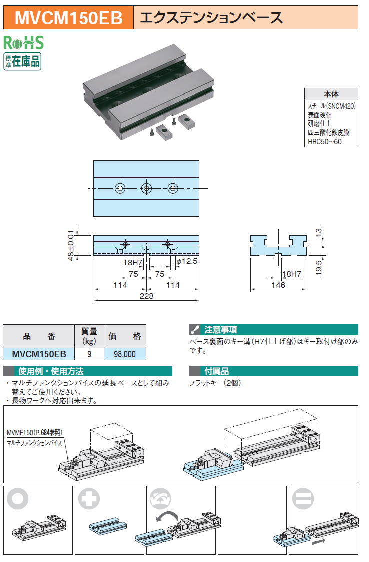 MVCM150EB GNXeVx[X