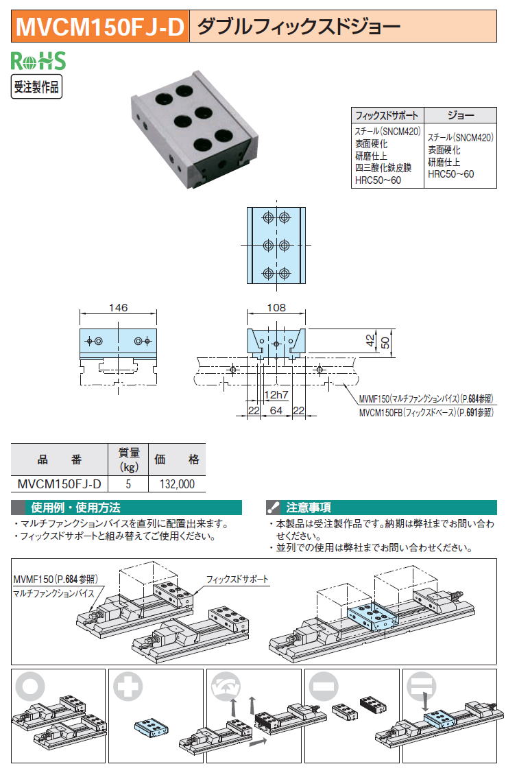 MVCM150FJ-D _utBbNXhW[