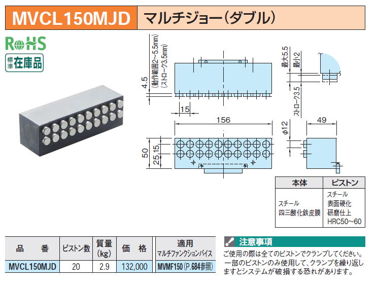 MVCL150MJD }`W[(_u)