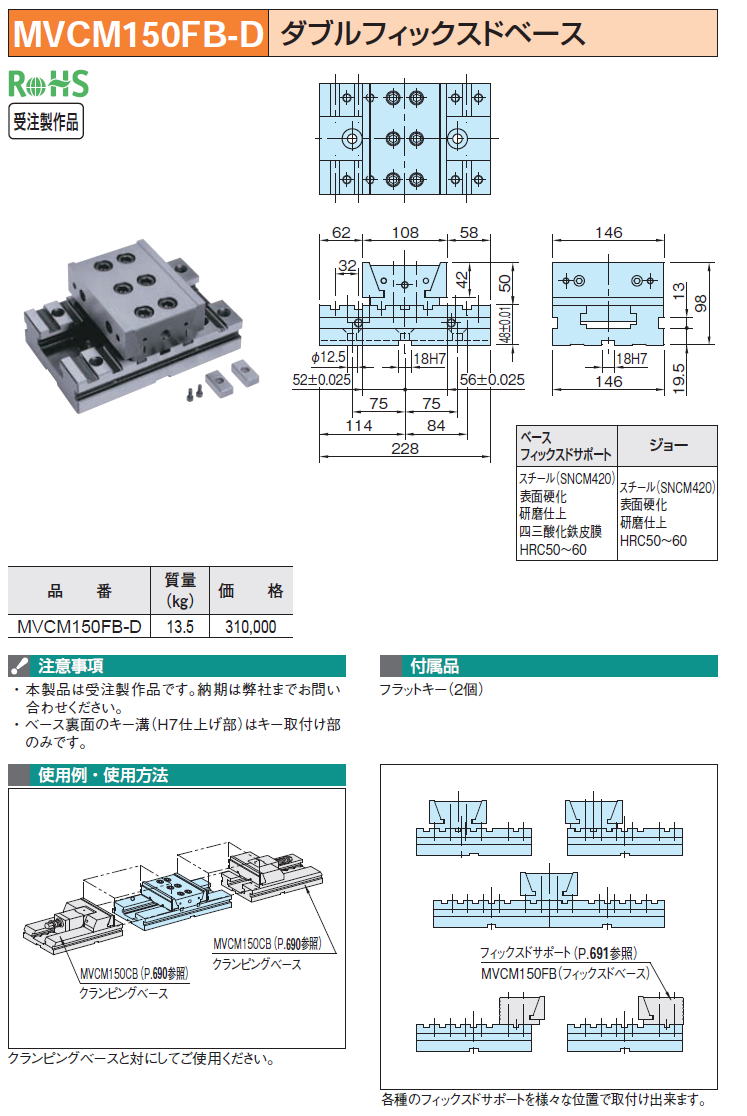 MVCM150FB-D _utBbNXhx[X