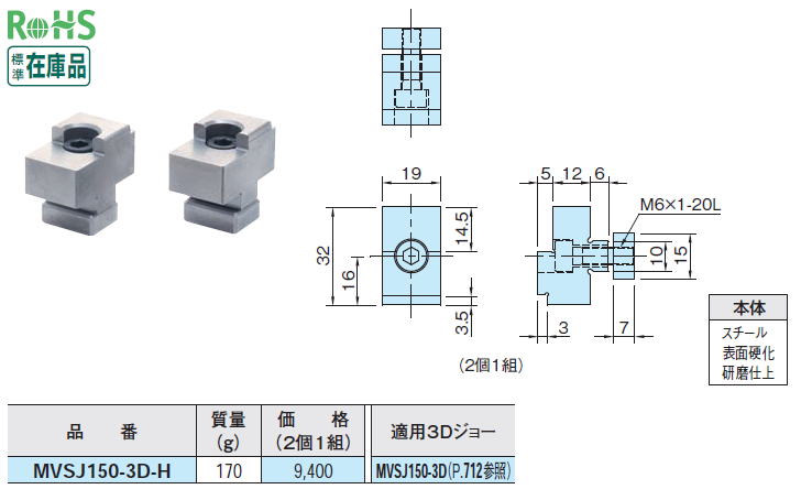 MVSJ-3D-H@3Dn[hW[