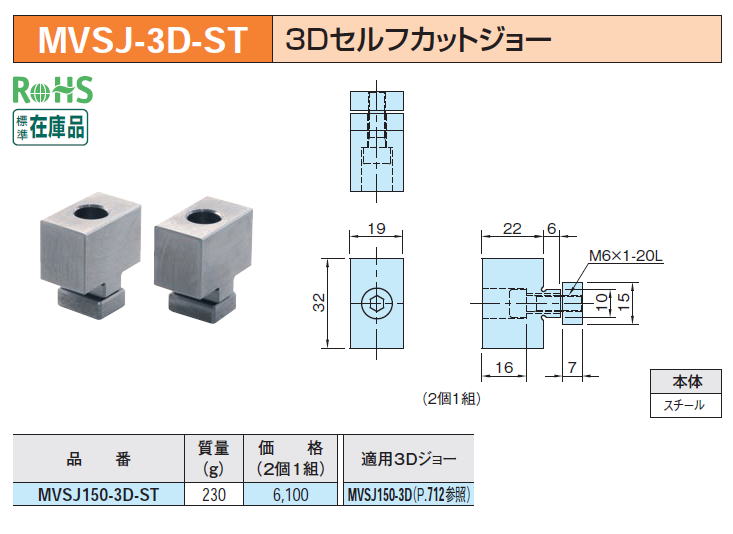 MVSJ-3D-ST@3DZtJbgW[