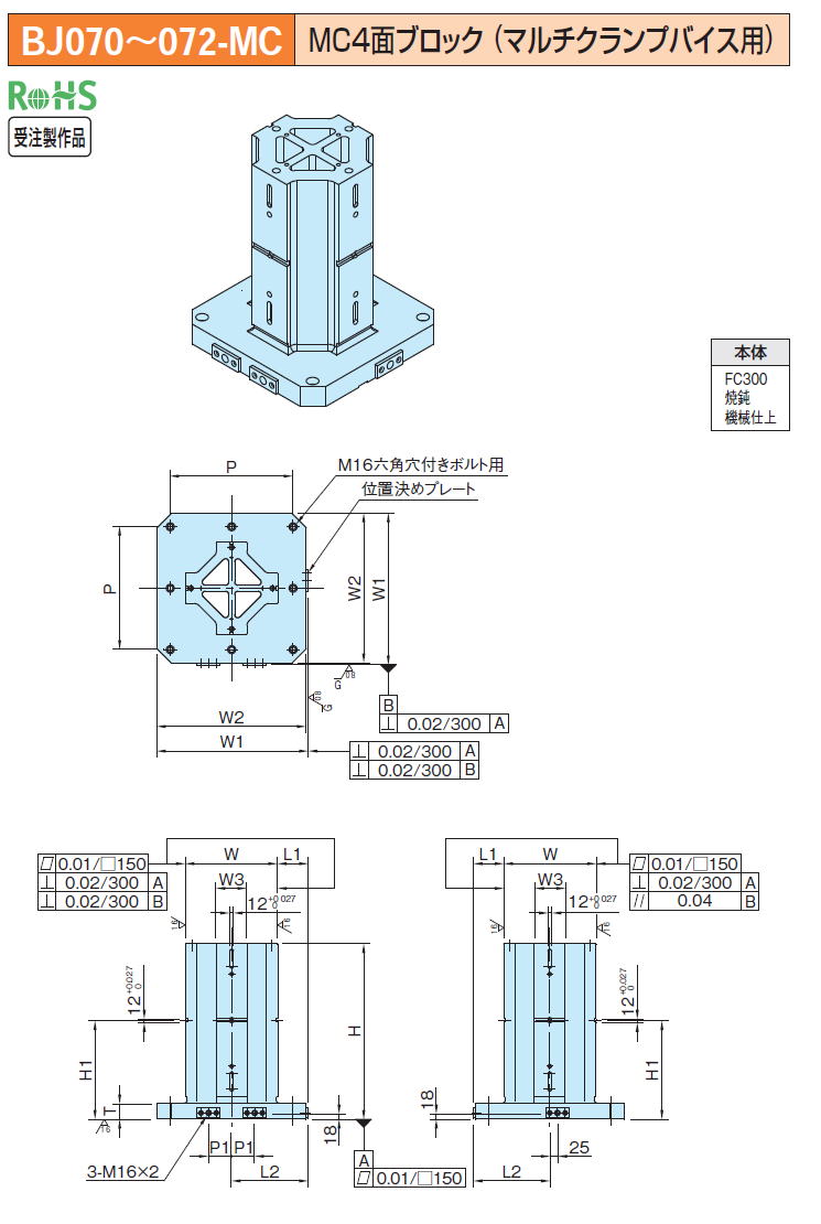 BJ070`072-MC MC4ʃubN (}`NvoCXp)