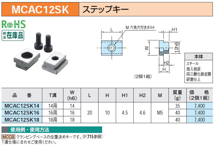 MCAC12SK@XebvL[