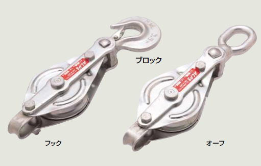 ステンレスブロック / アルプスステンレスブロック / AKブロック(豆ブロック)