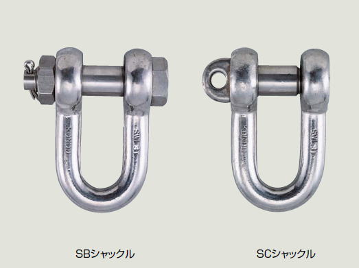 ロング捻シャックル オタフク捻シャックル 巾広シャックル(B・N止) ツイストシャックル ピン抜け止め付シャックル