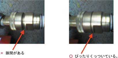 カプラ説明 今野製作所　イーグル　パワーウェッジ　KPS-15　KPS-35　K-07W　KP-35（セット）