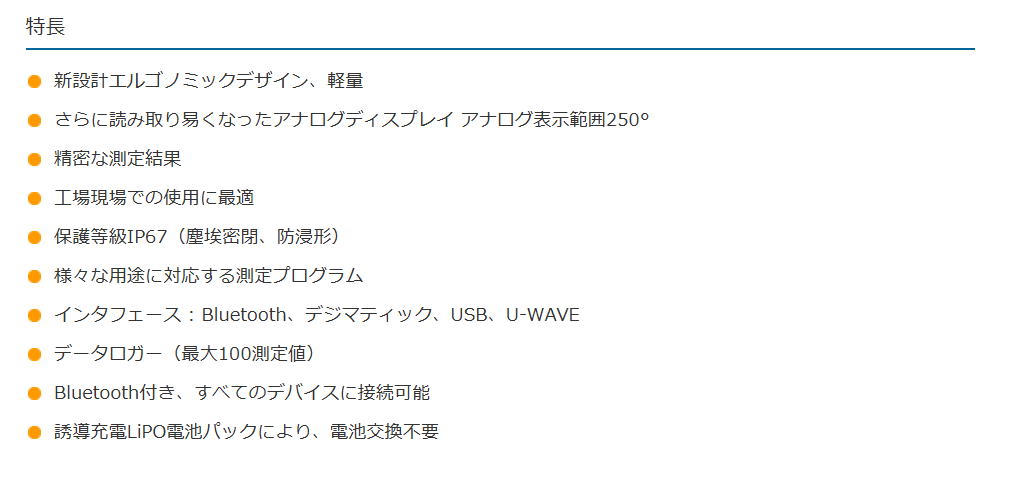 デジタル式 外側/内側　クイックテスト　C015/C015S/G002/G005/G010　クレップリン社（ドイツ）